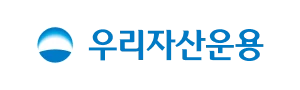 고객사 - 우리자산운용